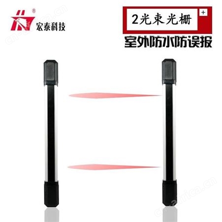宏泰HT-M02 2光束室外有线红外栅栏 主动红外对射探测器报警器 防盗报警器 可来样定制