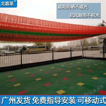 幼儿园户外遮阳网 加密加厚抗老化太阳网电动伸缩透气防晒阴凉网戈慕莱