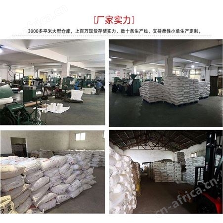 酒瓶网套 白酒瓶网套 红酒瓶外包装网套厂家直批 PE塑料套防摩擦碰撞网广州戈慕莱