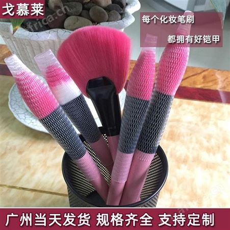 新品上市批发化妆刷保护网套 白色酒瓶套笔刷套 塑料玫瑰花网套 戈慕莱