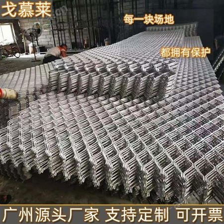 广州美格网厂家批发 热镀锌菱形美格网护栏 铝美格网笼子防护网 优质发货快 戈慕莱
