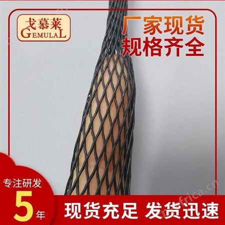 塑料网套厂郑州 西瓜塑料网套 弹性好 牛角扇塑料网套 戈慕莱