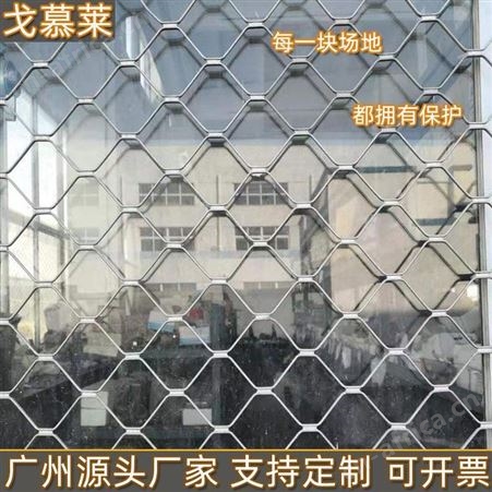 广州美格网厂家批发 热镀锌菱形美格网护栏 铝美格网笼子防护网 优质发货快 戈慕莱