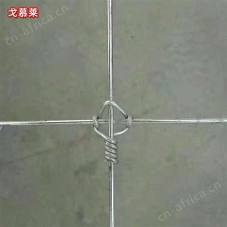 草原牛栏网 结遍经纬网 牛羊围栏隔离网 湖北 产地货源戈慕莱