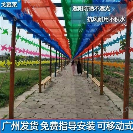 大棚花木遮阳隔热网室外园艺遮阳网彩色装饰网多肉避阴透气遮阳布戈慕莱