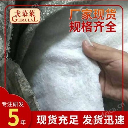 防水土工布 防渗土工布 防渗膜土工布厂家 广州戈慕莱 支持定制