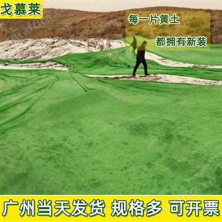 盖土遮阳网 贵州贵阳农用黑色遮盖网 3针园林环保遮光网 质量好 发货快 戈慕莱