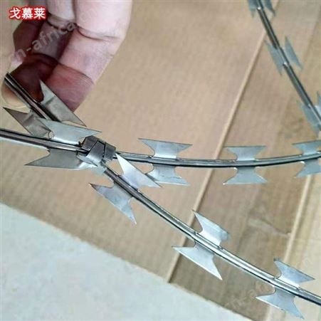 不锈钢刺绳 22刀片刺绳防护网 刀刺防护绳钢立柱 河北安平戈慕莱厂家