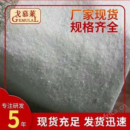 防水土工布 防渗土工布 防渗膜土工布厂家 广州戈慕莱 支持定制