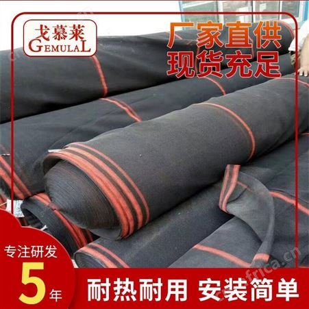 大棚遮阳网 大棚电动遮阳网 大棚内专用遮阳网 温室大棚遮阳网 广州戈慕莱 全新料