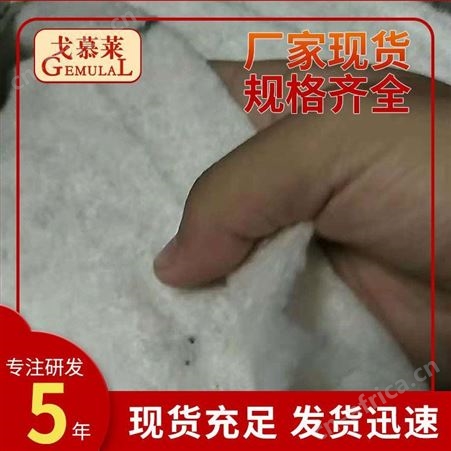 复合土工布 编织土工布 丙纶土工布厂家批发 广州戈慕莱