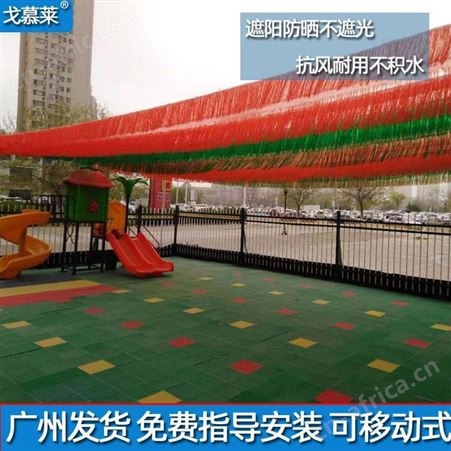 大棚花木遮阳隔热网室外园艺遮阳网彩色装饰网多肉避阴透气遮阳布戈慕莱