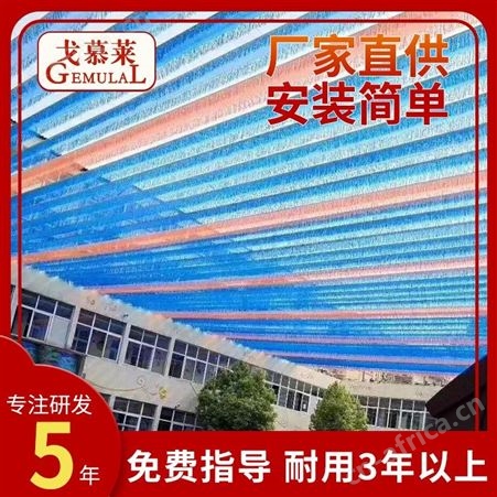 彩色遮阳网 幼儿园户外防晒网 多彩隔热网 耐热流苏网  戈慕莱