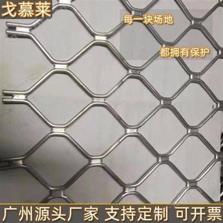 南宁美格网批发 用的浸塑美格网护栏 养殖美格网护栏 羊圈防护拦网 戈慕莱