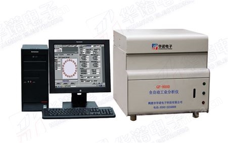 GF-8000全自动煤质工业分析仪