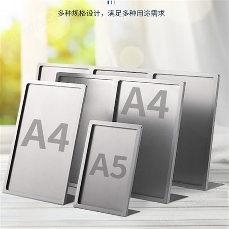 乐朗SRH-004A5餐牌架奶茶店咖啡厅 L型广告展示架展示牌 不锈钢台卡加工定制
