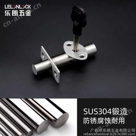 RDA-35不锈钢款  不锈钢304管道锁消防门栓锁工程小五金