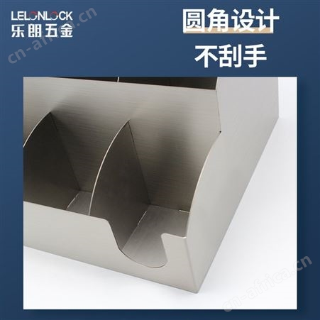 乐朗SRH-009加功定制不锈钢杯架 分杯取杯器 多功能收纳架纸巾盒吸管盒