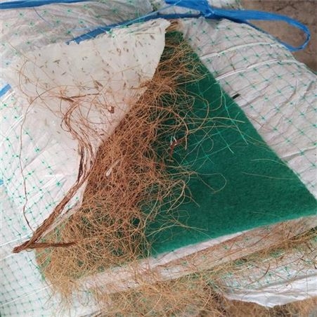 保温植草毯200g pp加筋椰丝草毯_耐腐蚀抗冲刷