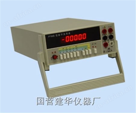 PF66B数字多用表