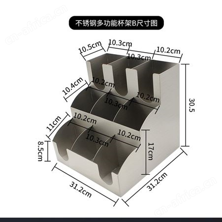 乐朗SRH-009加功定制不锈钢杯架 分杯取杯器 多功能收纳架纸巾盒吸管盒