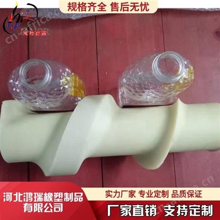 尼龙螺旋杆 尼龙进出瓶螺旋杆 加工定制 鸿瑞