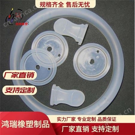 鸿瑞 硅胶密封圈厂家