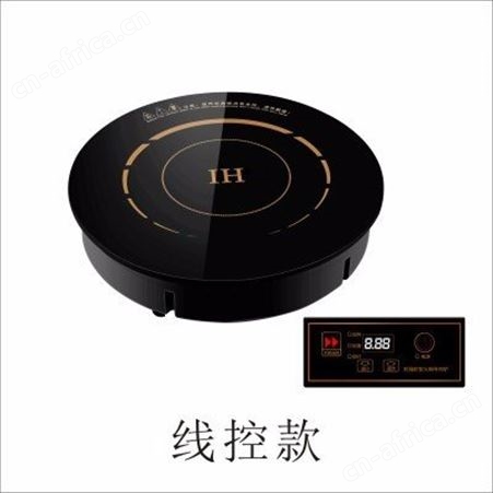 火锅电磁炉 圆形电磁炉 1200W火锅电磁炉  商用电磁炉