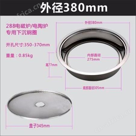 不锈钢圆形火锅圈 不锈钢圆形炉圈 电磁炉火锅圈 电磁炉平面钢圈 炜坤电磁炉钢圈
