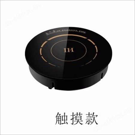 火锅电磁炉嵌入式 火锅电磁炉 电磁炉 商用电磁炉 1200W火锅电磁炉