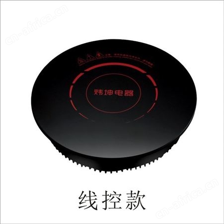 火锅电磁炉_炜坤_商用电磁炉_供应厂家