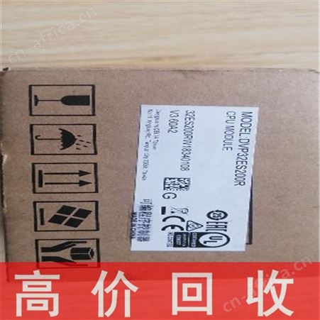 上海基恩士传感器回收公司 回收工业相机