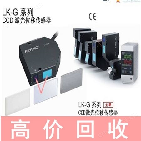 上海回收三菱触摸屏公司