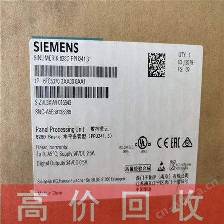 上海回收示波器 回收三菱触摸屏