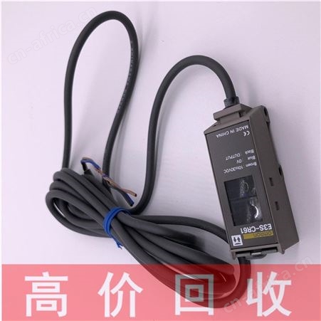 河北回收工业相机 回收三菱变频器
