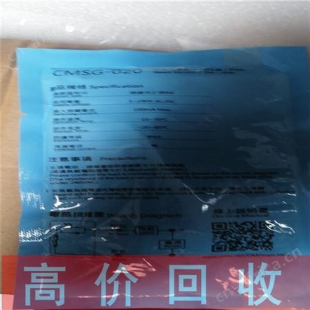 浙江伺服驱动器回收公司 回收康耐视读码器