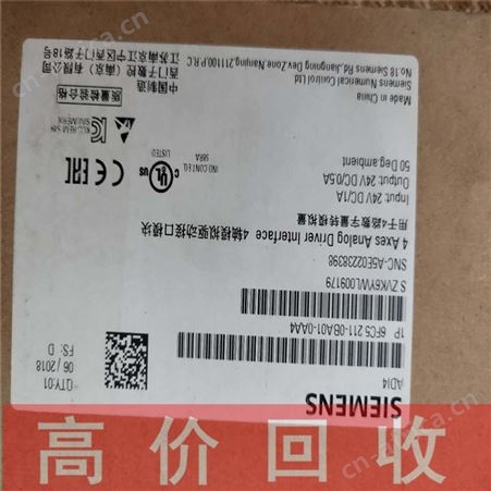 浙江伺服驱动器回收公司 回收康耐视读码器