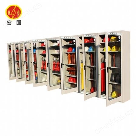 宏固电气电力存放工具柜 配电室智能型存储工具柜 智能烘干机工器具柜