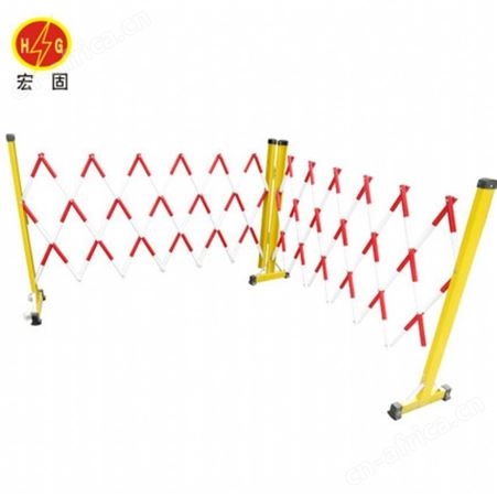 宏固电气绝缘伸缩围栏HG-JYWL 移动式玻璃钢安全围栏 道路施工隔离防护围栏
