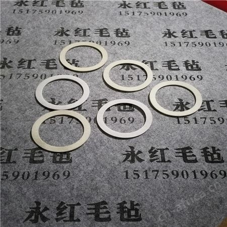 机械擦油吸油用毛毡垫片 擦油纯羊毛毡 擦油毛毡条 块 毛毡圈