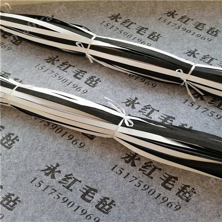 12mm羊毛毡板擦 黑色毛毡条 彩色背胶装饰毛毡 毛毡条
