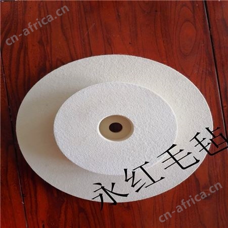 精密仪器用毛毡抛光轮 地板大理石抛光毛毡轮 永红毛毡厂直销
