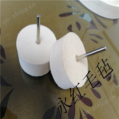 【永红毛毡】广东直销毛毡抛光轮 磨边毛毡轮 百叶毛毡轮 玻璃防划痕用羊毛抛光轮