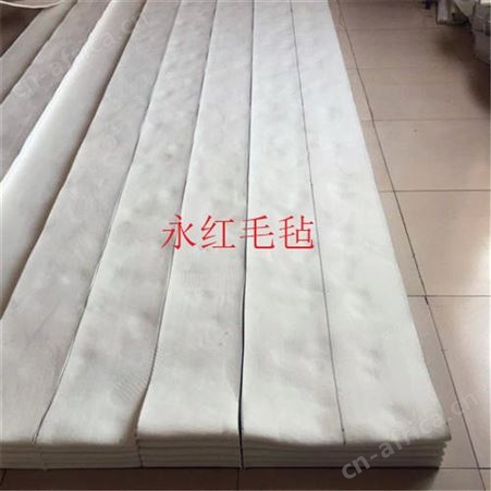 高密度毛毡条  耐磨防震除尘专用羊毛毡条  化纤毛毡条