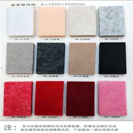 永红毛毡定制工艺品diy用彩色毛毡布 1mm-8mm可定制