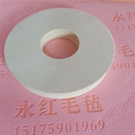抛光羊毛球 打蜡海绵轮 抛光打磨羊 永红毛毡