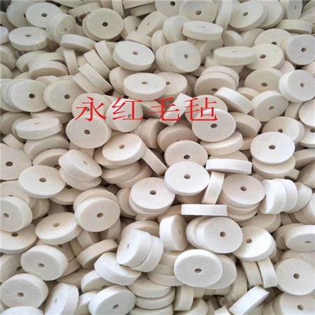 羊毛毡垫圈，吸油毛毡垫，毛毡油封，除尘羊毛毡