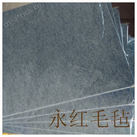 机箱盖隔热羊毛毡  涤纶无纺布毛毡 硬质涤纶棉毡 针刺化纤毡