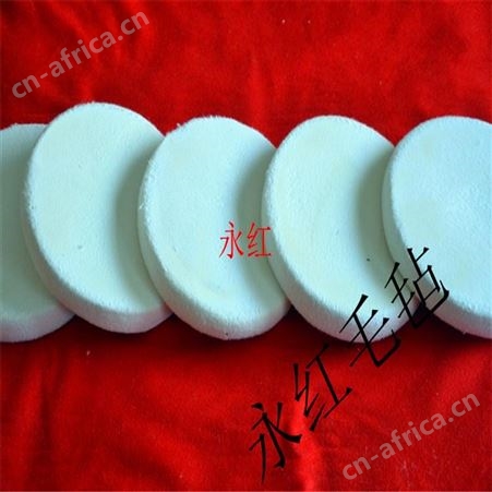 玻璃表面划痕修复用毛毡抛光片 角磨机抛光盘 永红毛毡
