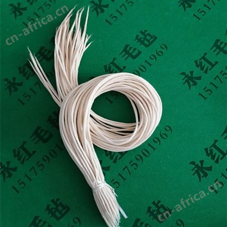 永红直销生产机械过滤油用毛毡绳 5mm8mm可定做